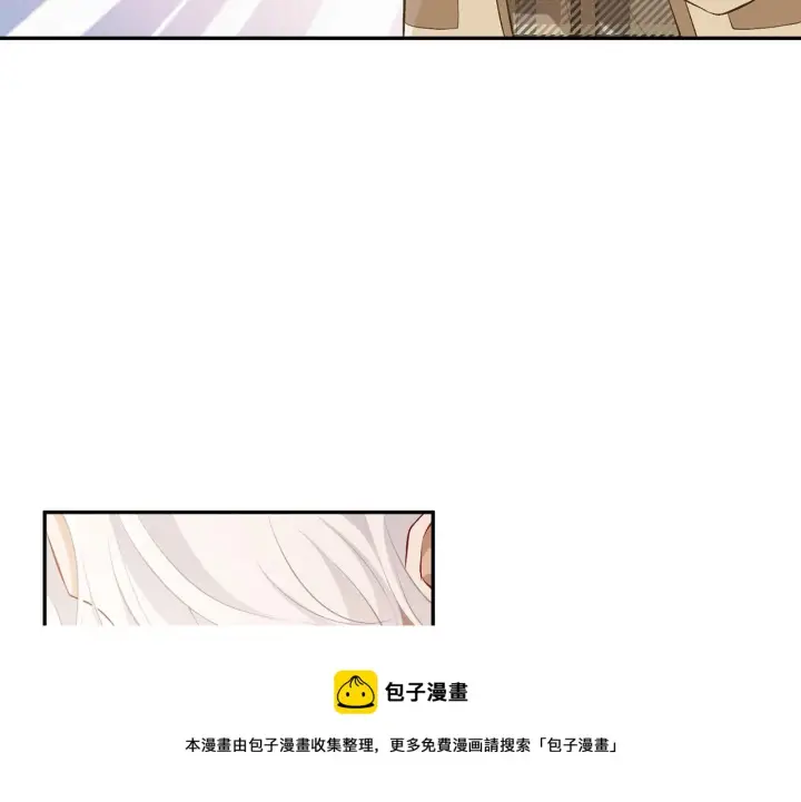 漫画《名门挚爱》第311 想恢复身份吗第9张图