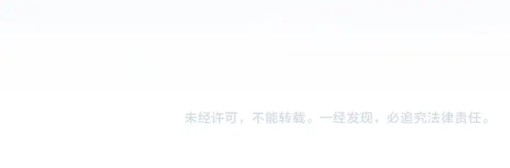漫画《名门挚爱》第311 想恢复身份吗第95张图