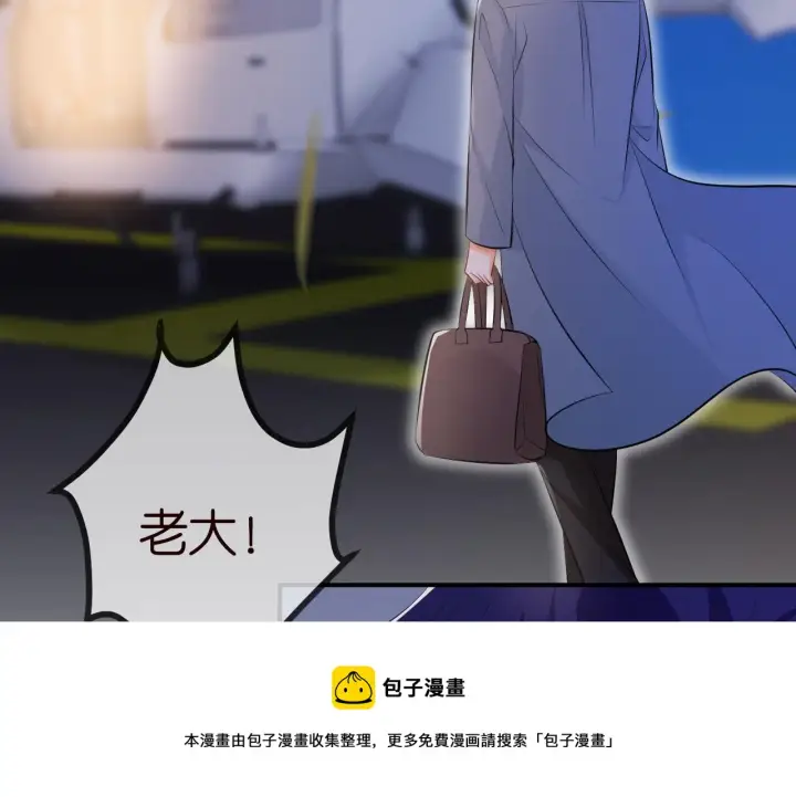 漫画《名门挚爱》第312 落单第101张图