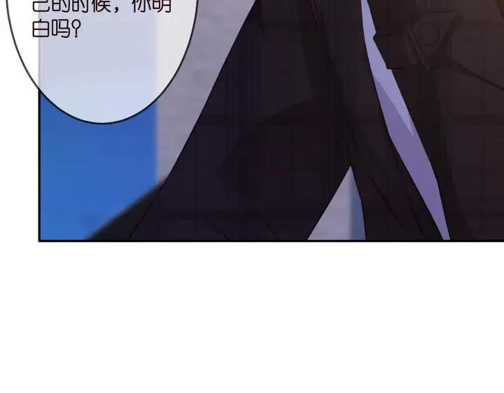 漫画《名门挚爱》第312 落单第11张图