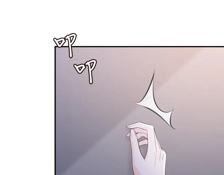 漫画《名门挚爱》第312 落单第52张图