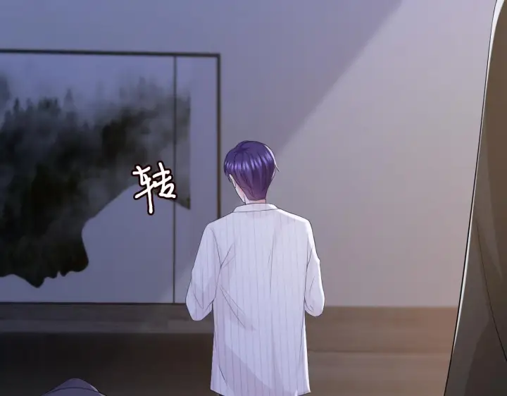 漫画《名门挚爱》第312 落单第56张图