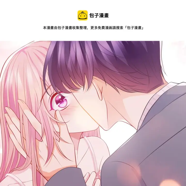 漫画《名门挚爱》第312 落单第77张图