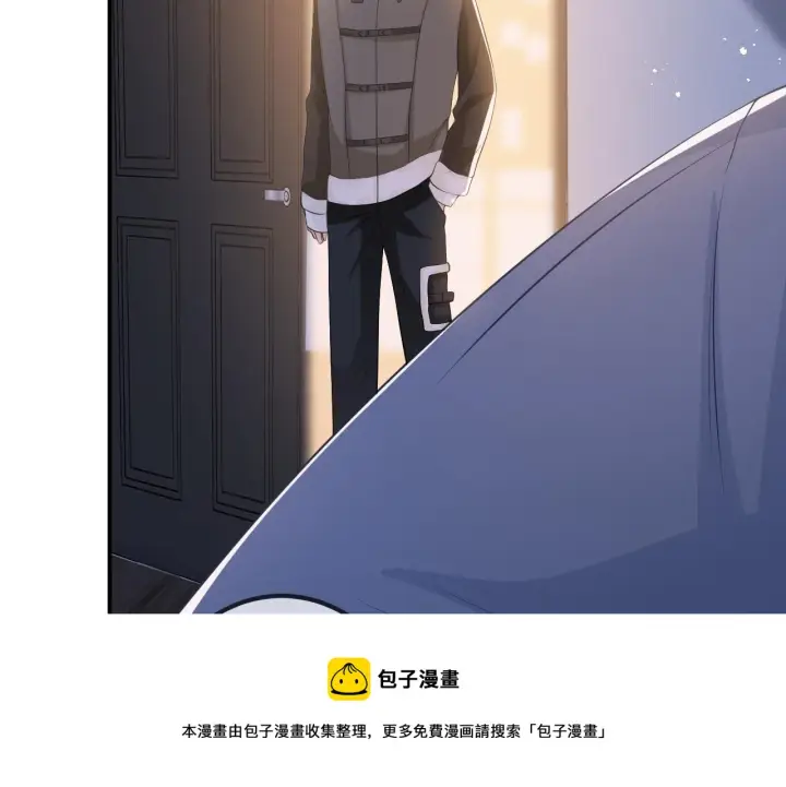 漫画《名门挚爱》第312 落单第81张图