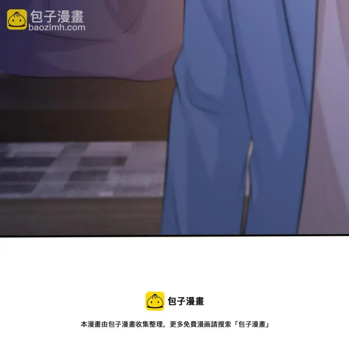 漫画《名门挚爱》第312 落单第93张图