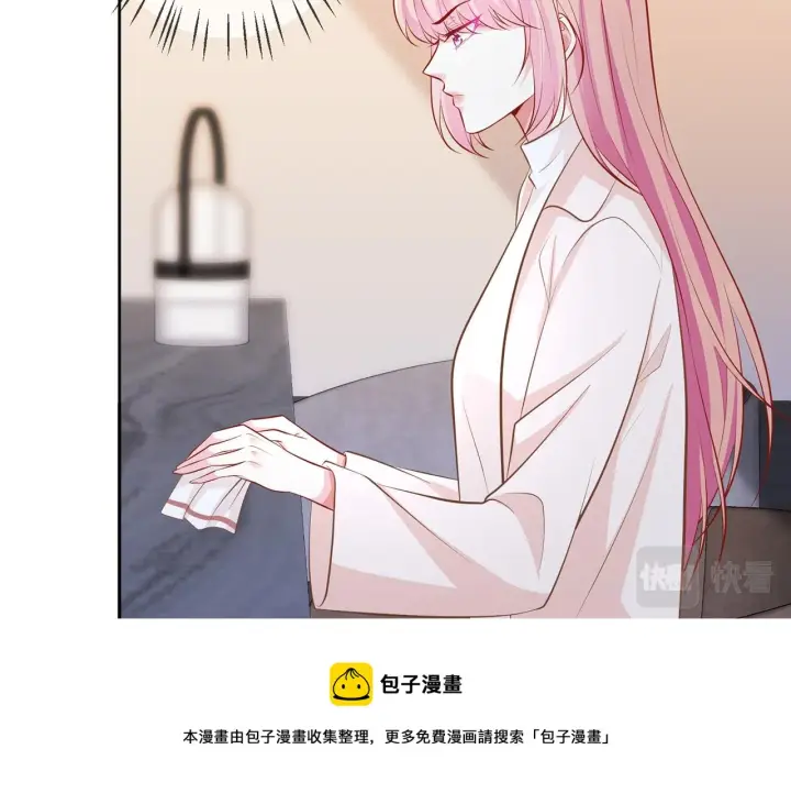 漫画《名门挚爱》第313 软化的北冥雄第13张图
