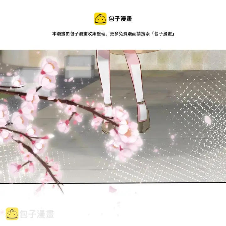 漫画《名门挚爱》第313 软化的北冥雄第49张图