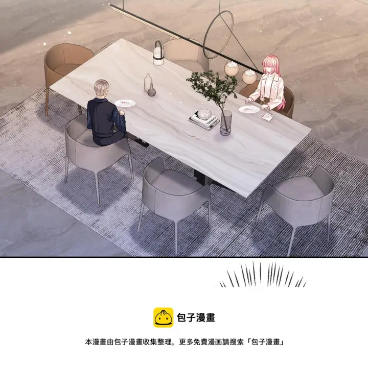 漫画《名门挚爱》第313 软化的北冥雄第5张图