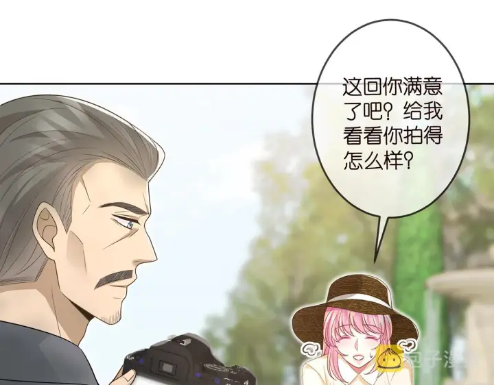 漫画《名门挚爱》第313 软化的北冥雄第50张图