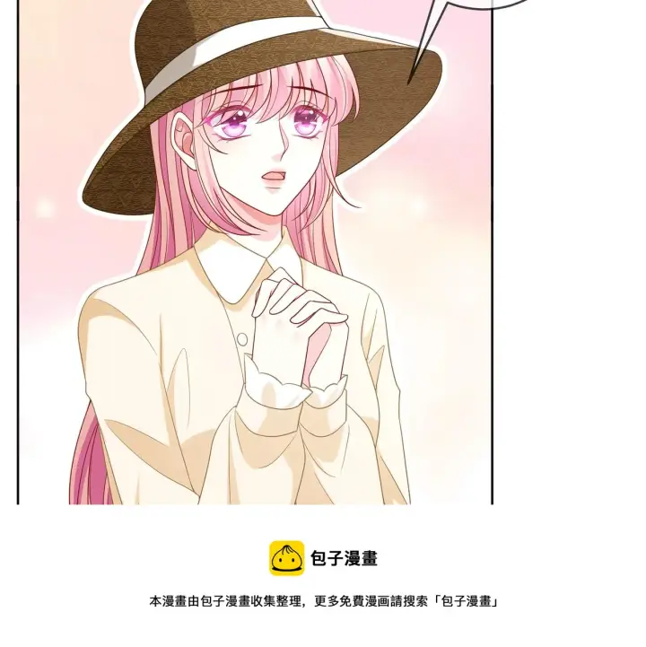 漫画《名门挚爱》第313 软化的北冥雄第57张图