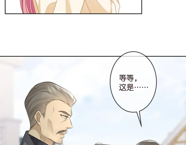 漫画《名门挚爱》第313 软化的北冥雄第58张图