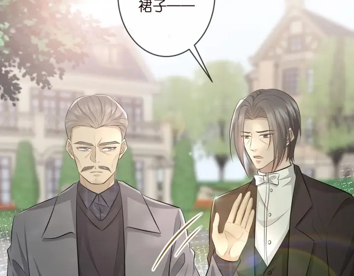 漫画《名门挚爱》第313 软化的北冥雄第66张图