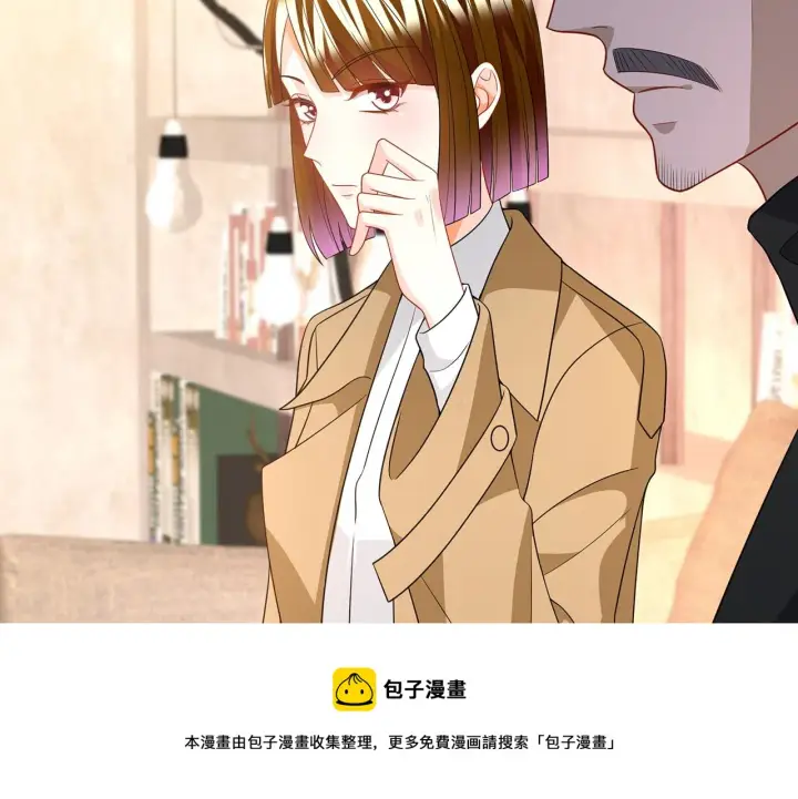 漫画《名门挚爱》第314 女配的阴谋第21张图