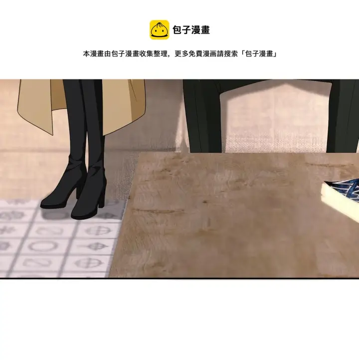 漫画《名门挚爱》第314 女配的阴谋第25张图