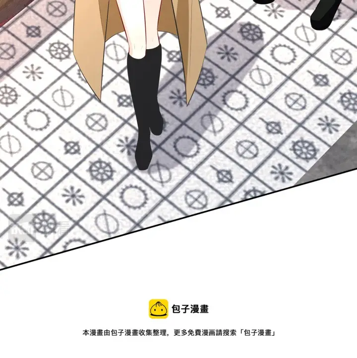 漫画《名门挚爱》第314 女配的阴谋第33张图