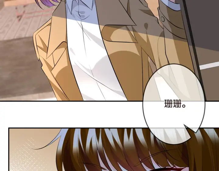 漫画《名门挚爱》第314 女配的阴谋第38张图