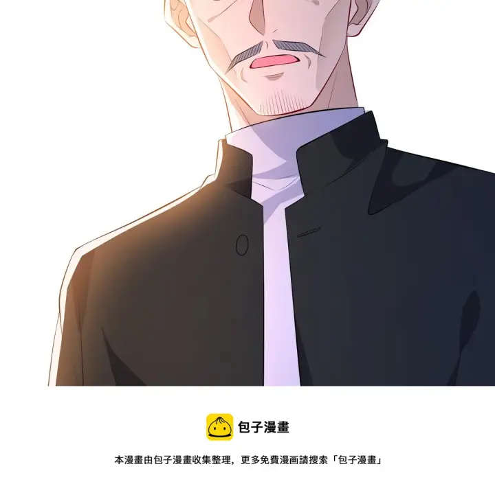 漫画《名门挚爱》第314 女配的阴谋第45张图