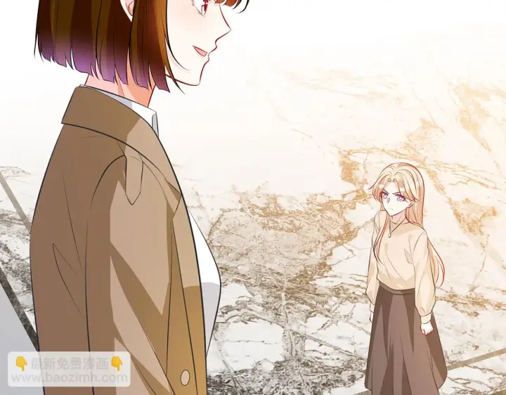 漫画《名门挚爱》第314 女配的阴谋第50张图