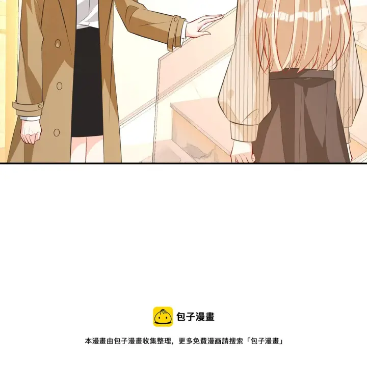 漫画《名门挚爱》第314 女配的阴谋第53张图