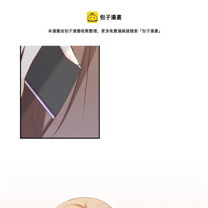 漫画《名门挚爱》第314 女配的阴谋第97张图