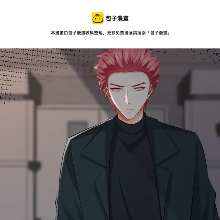 漫画《名门挚爱》第315 杀死名可第113张图