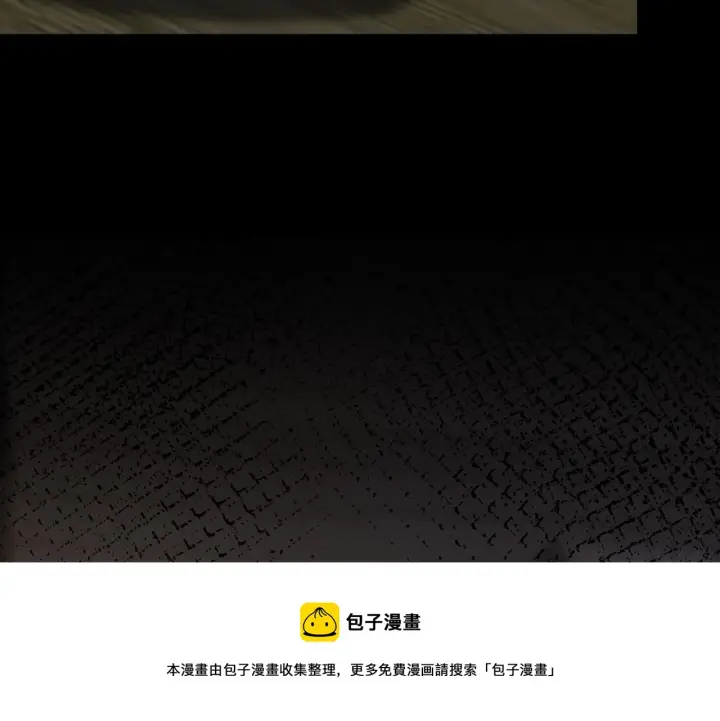 漫画《名门挚爱》第315 杀死名可第117张图