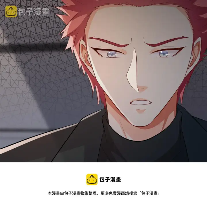 漫画《名门挚爱》第315 杀死名可第121张图