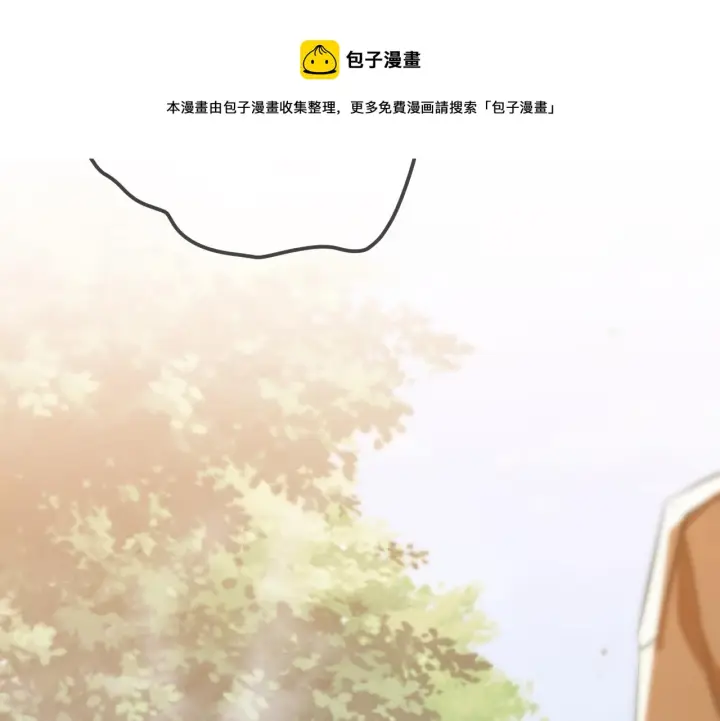 漫画《名门挚爱》第315 杀死名可第21张图