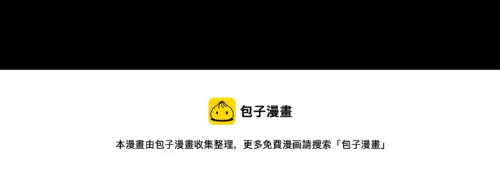 漫画《名门挚爱》第315 杀死名可第45张图