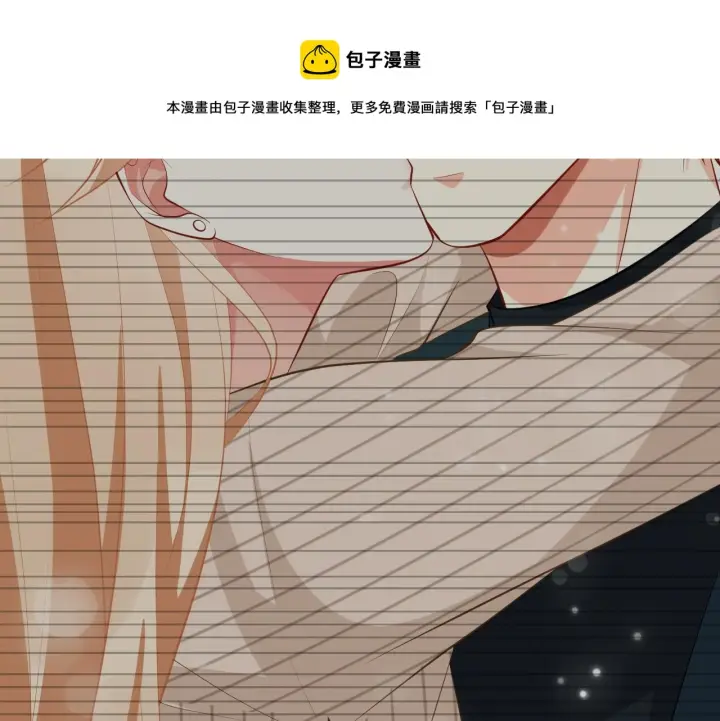 漫画《名门挚爱》第315 杀死名可第49张图