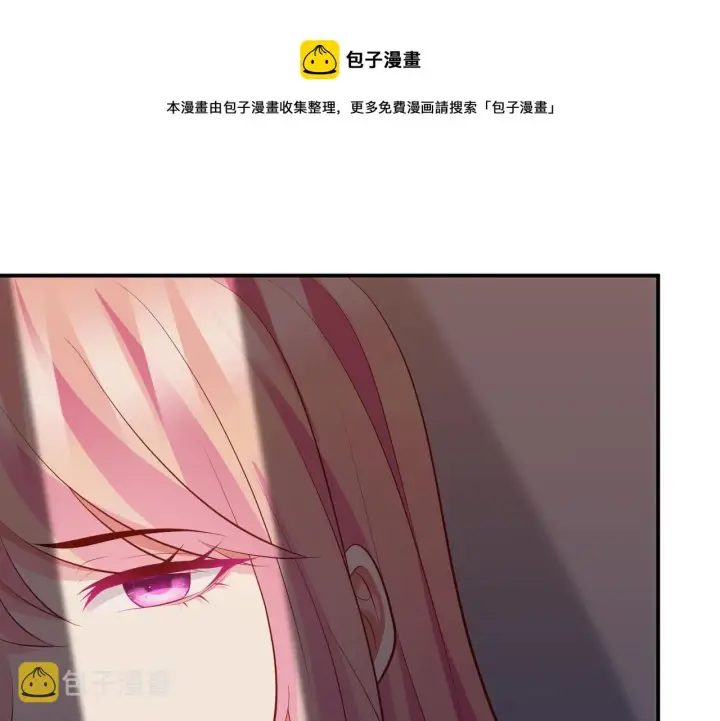 漫画《名门挚爱》第315 杀死名可第57张图