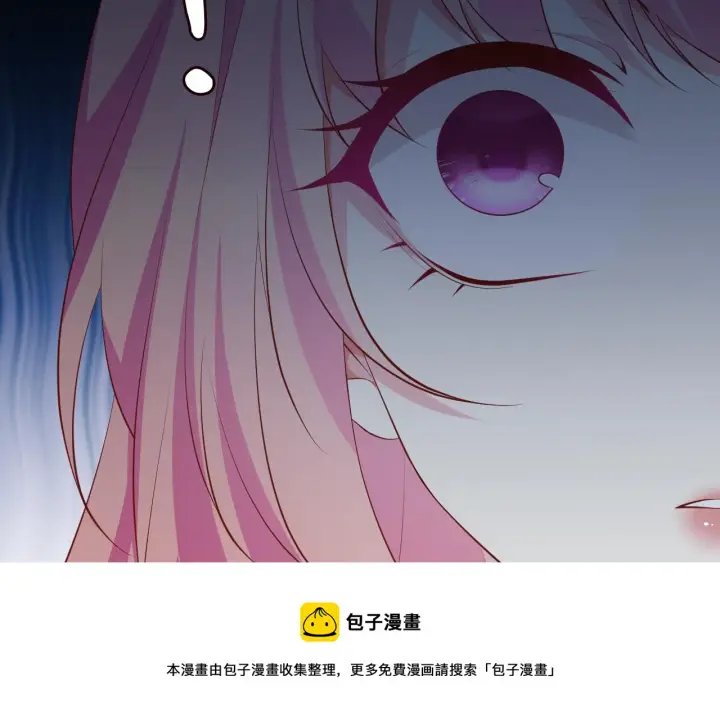 漫画《名门挚爱》第315 杀死名可第65张图