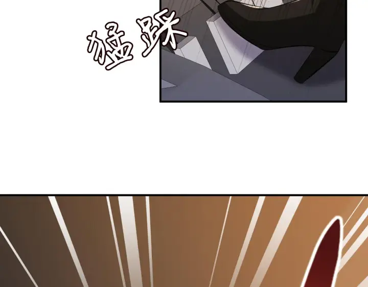 漫画《名门挚爱》第315 杀死名可第8张图