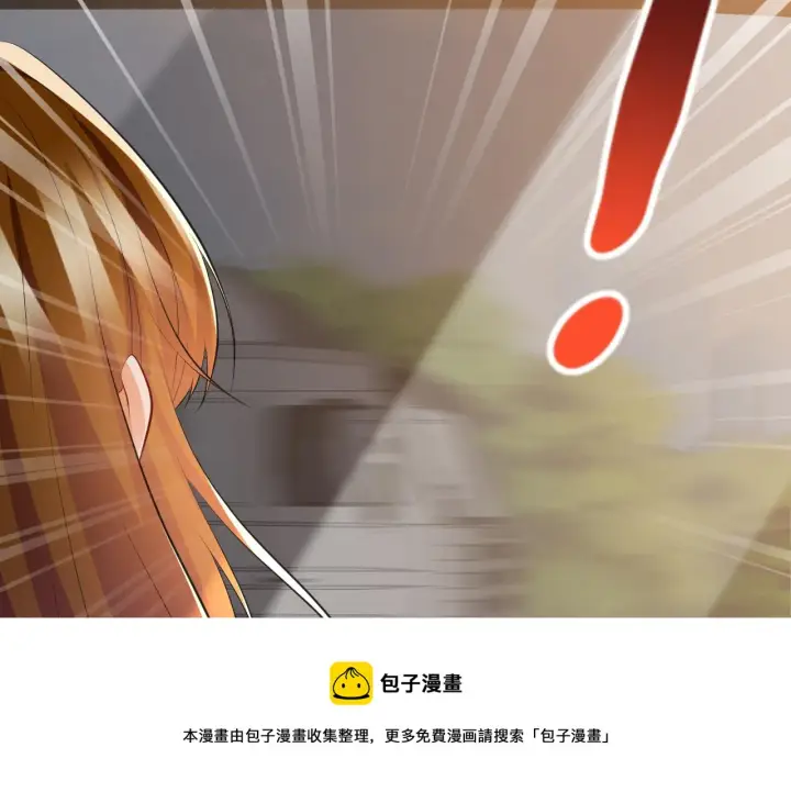 漫画《名门挚爱》第315 杀死名可第9张图