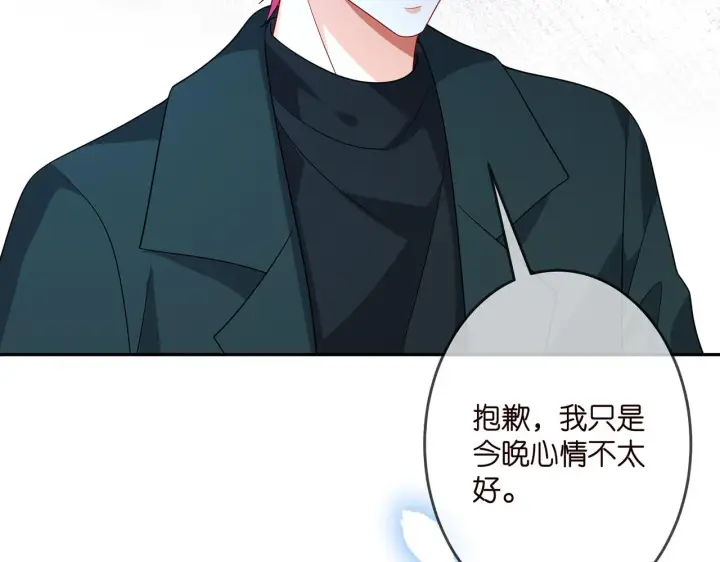 漫画《名门挚爱》第316 生死不明第103张图