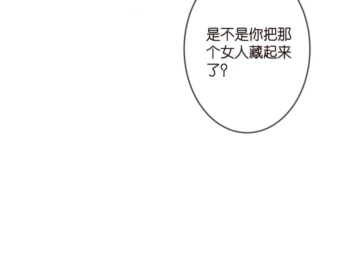 漫画《名门挚爱》第316 生死不明第107张图