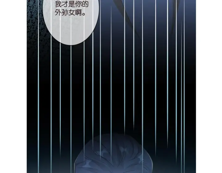 漫画《名门挚爱》第316 生死不明第112张图