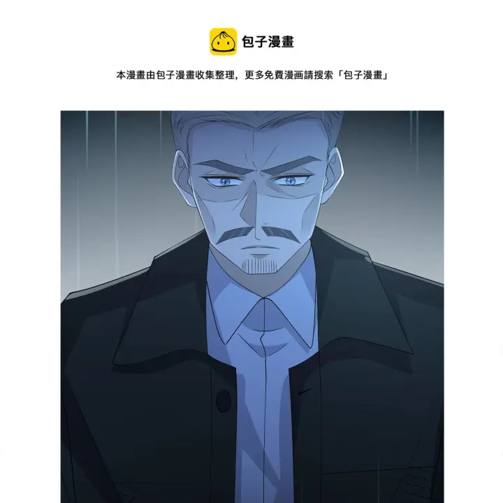 漫画《名门挚爱》第316 生死不明第113张图