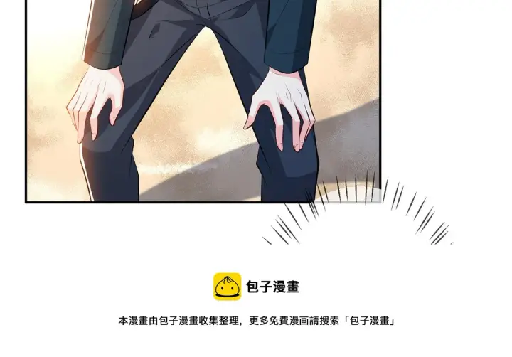 漫画《名门挚爱》第316 生死不明第13张图