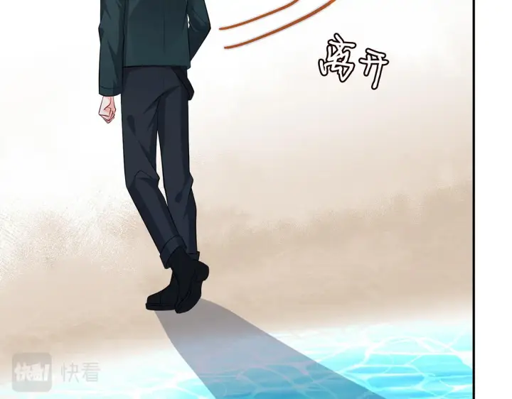 漫画《名门挚爱》第316 生死不明第18张图