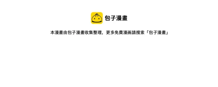 漫画《名门挚爱》第316 生死不明第25张图