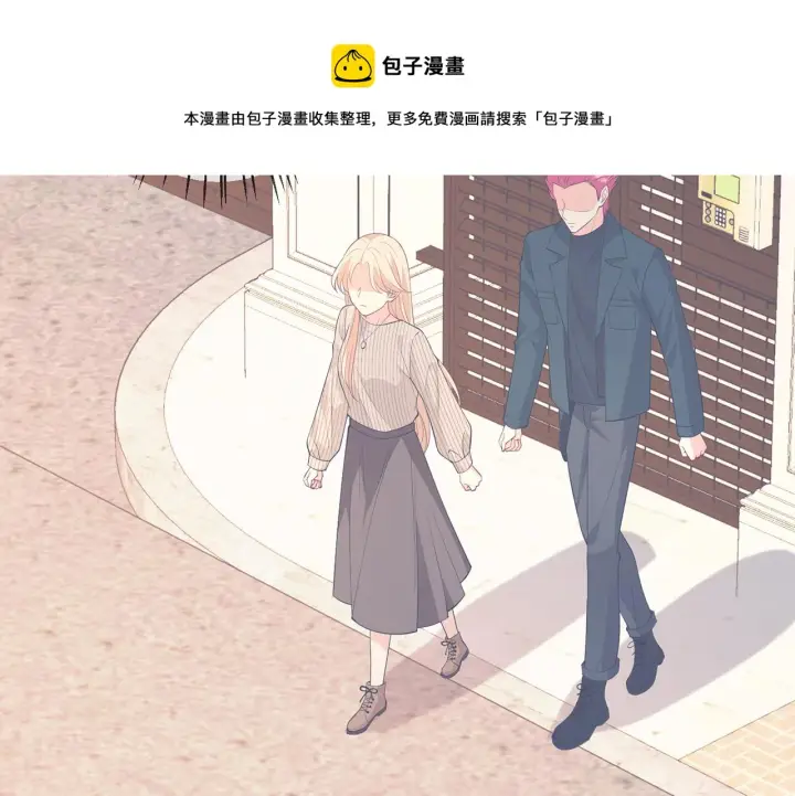 漫画《名门挚爱》第316 生死不明第29张图
