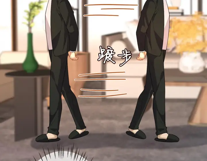 漫画《名门挚爱》第316 生死不明第35张图