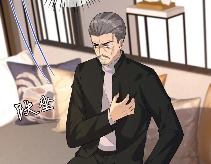 漫画《名门挚爱》第316 生死不明第46张图