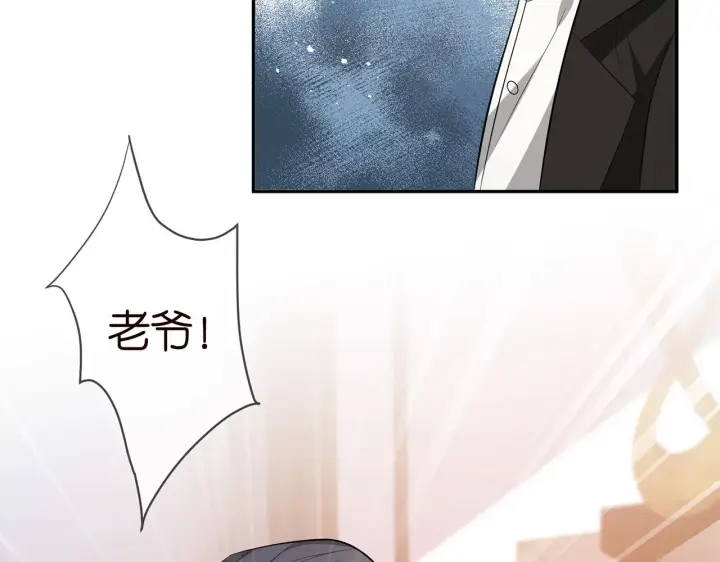 漫画《名门挚爱》第316 生死不明第52张图