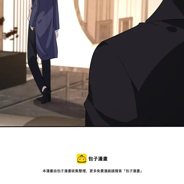 漫画《名门挚爱》第316 生死不明第57张图