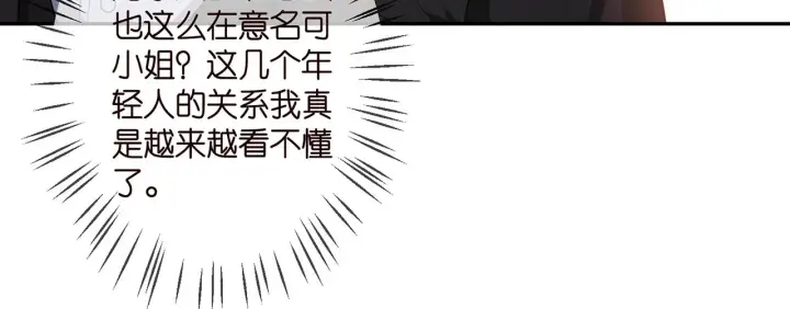 漫画《名门挚爱》第316 生死不明第60张图
