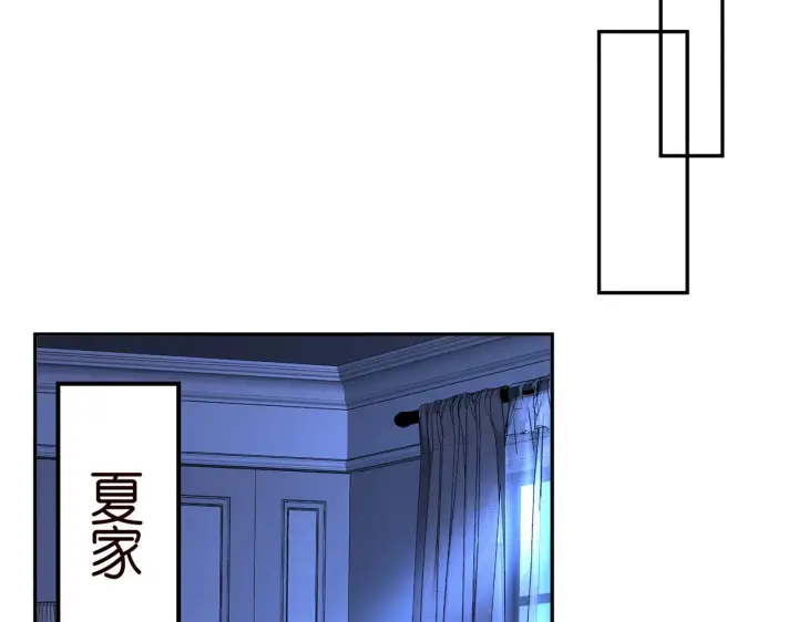 漫画《名门挚爱》第316 生死不明第66张图