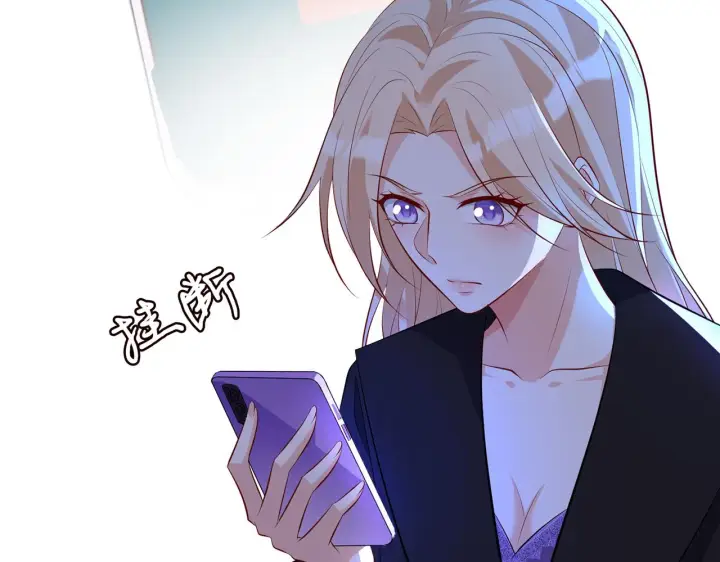 漫画《名门挚爱》第316 生死不明第70张图