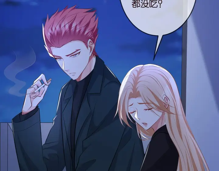 漫画《名门挚爱》第316 生死不明第82张图